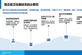江南app尤文图斯赞助商名单截图4